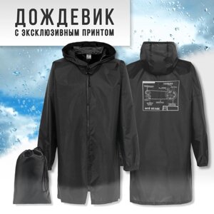 Дождевик eXsport, размер S, черный