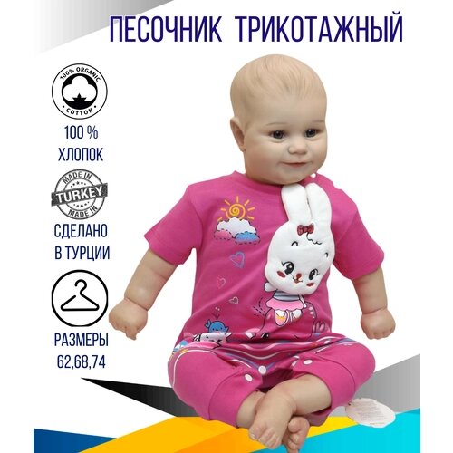 Eren Песочник для девочки с ярким принтом и аппликацией игрушка зайка, размер 3m