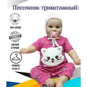 Eren Песочник для девочки с ярким принтом и аппликацией игрушка зайка, размер 3m