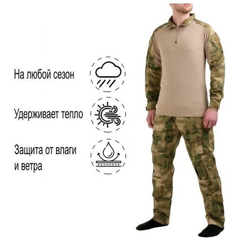 Камуфляжная военная тактическая униформа мужская, размер XXL, 52-54 9344315