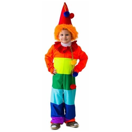 Карнавальный костюм клоун радуга, арт. 1972, Рост: 122-134 см, Возраст: 5-8 лет