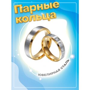Кольцо обручальное 4Love4You, фианит, размер 18.5, золотой, серебряный