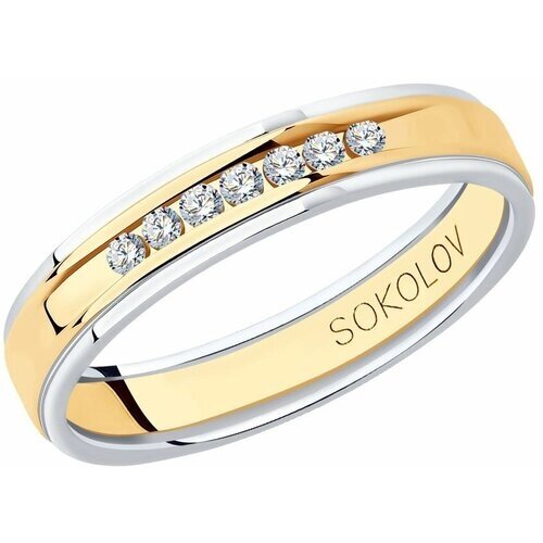 Кольцо обручальное Diamant online, золото, 585 проба, бриллиант, размер 17.5, бесцветный