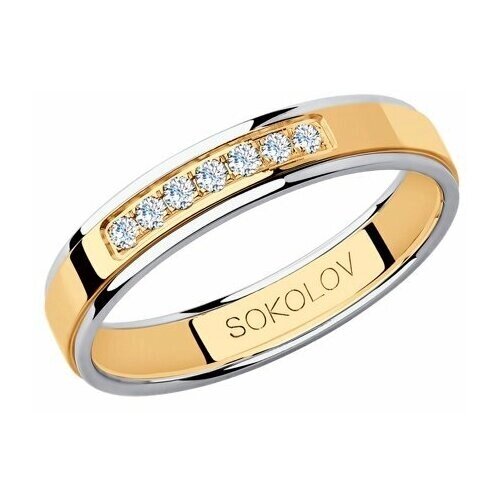 Кольцо обручальное Diamant online, золото, 585 проба, фианит, размер 15