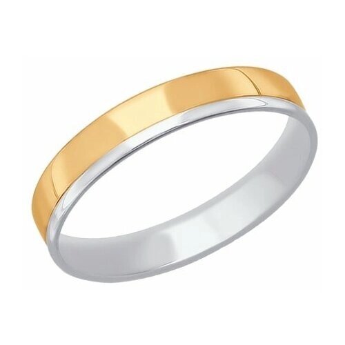 Кольцо обручальное Diamant online, золото, 585 проба, размер 15.5