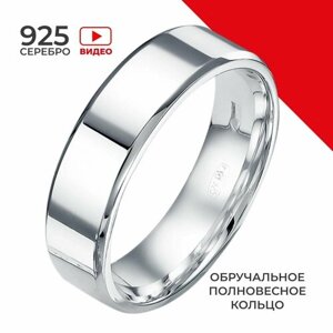 Кольцо обручальное, серебро, 925 проба, размер 15.5, серебряный