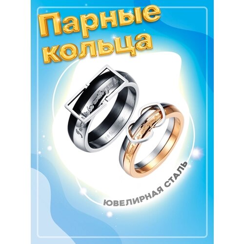 Кольцо помолвочное 4Love4You, размер 15.5, серебряный, золотой