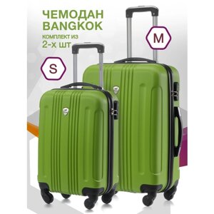 Комплект чемоданов L'case, 2 шт., ABS-пластик, водонепроницаемый, 66 л, размер S, зеленый