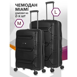 Комплект чемоданов L'case Miami, 2 шт., 127 л, размер M/L, черный