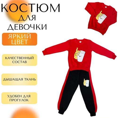 Комплект одежды HUSAN BABY, размер 6, красный