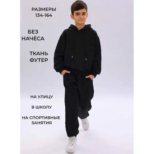 Комплект одежды Velikonemalo, размер 164, черный