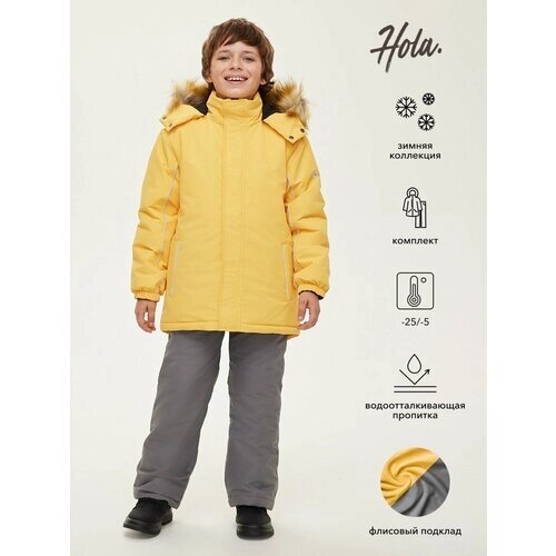 Комплект верхней одежды Hola размер 116, желтый