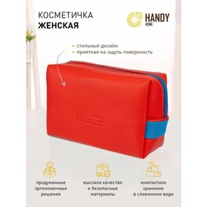 Косметичка Handy Home, 7х7х16.5 см, красный