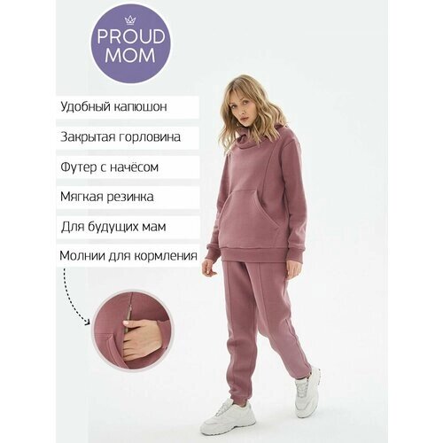 Костюм для кормления Proud Mom, худи и брюки, повседневный стиль, полуприлегающий силуэт, утепленный, карманы, эластичный пояс/вставка, капюшон, размер M, розовый