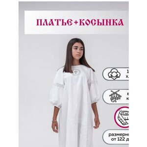 Крестильный наряд для девочки, рост 122-134 подростка платье и косынка для Крещения