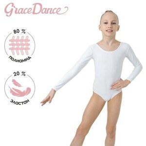 Купальник гимнастический Grace Dance , размер 42