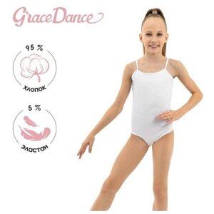 Купальник Grace Dance, размер Купальник гимнастический Grace Dance, на тонких бретелях, р. 42, цвет белый, белый