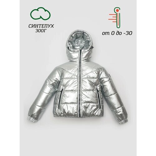 Куртка Orso Bianco, размер 146, серебряный