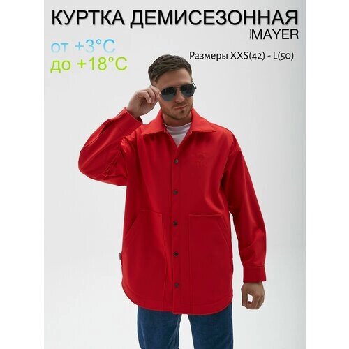 Куртка-рубашка , размер xs, красный