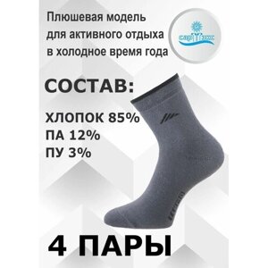 Мужские носки САРТЭКС, 4 пары, классические, махровые, размер 27, серый