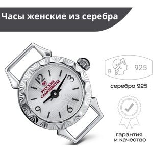 Наручные часы Русские Самоцветы, серебро, серебряный, серый