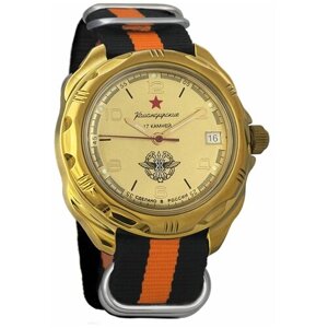 Наручные часы Восток Мужские наручные часы Восток Командирские 219451, оранжевый