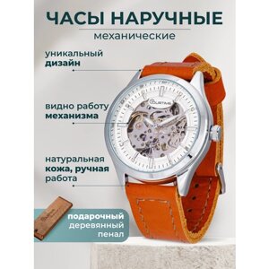 Наручные часы YOURTIME Часы женские наручные механические скелетоны YOURTIME Mandarin, белый