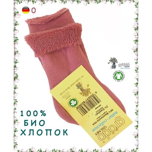Носки Groedo, размер 00, розовый