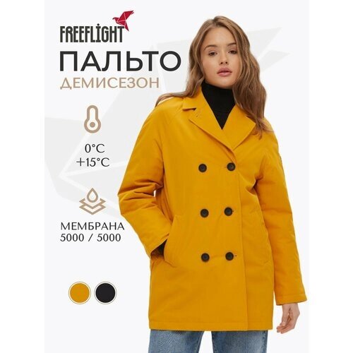Пальто Free Flight, размер 42, желтый