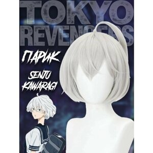 Парик аниме Сенджу Кавараги Senju Kawaragi Токийские мстители Tokyo Revengers