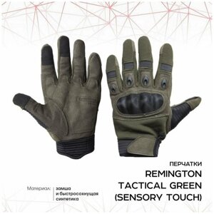 Перчатки тактические Remington Tactical Green (Sensory Touch) р. L R-TG047GR