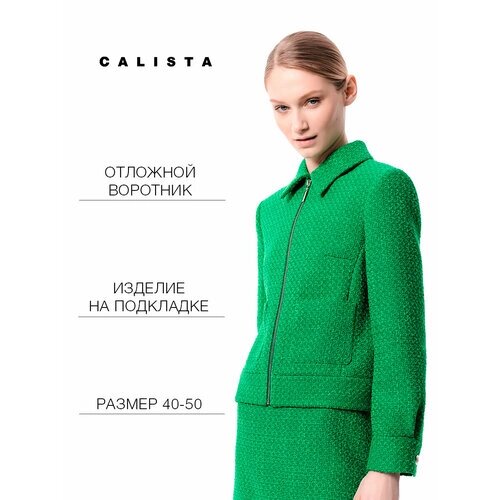 Пиджак Calista, размер 50, зеленый