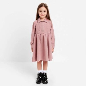 Платье детское KAFTAN "Velvet", р. 34 (122-128), пыльно-розовый 7598368