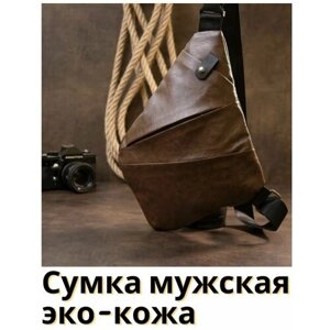 Ремень для сумки кобура , коричневый