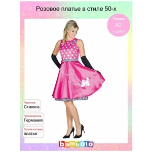 Розовое платье в стиле 50-х (11466), 40.