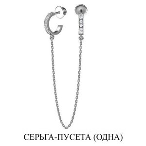 Серьги пусеты The Jeweller, серебро, 925 проба, родирование, фианит, белый