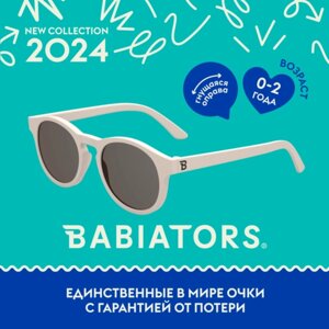 Солнцезащитные очки Babiators, бежевый