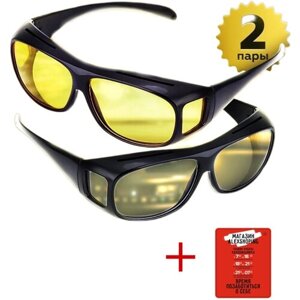 Солнцезащитные очки Ключник, черный, желтый