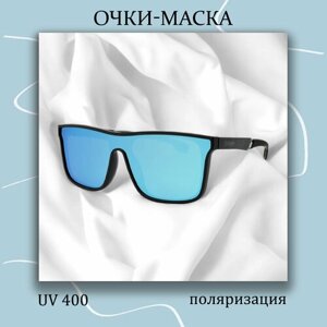 Солнцезащитные очки Маска с поляризацией, голубой, черный