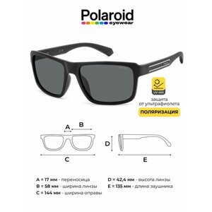 Солнцезащитные очки Polaroid 20673280758M9, черный