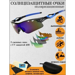 Солнцезащитные очки , прямоугольные, оправа: пластик, сменные линзы, градиентные, с защитой от УФ, черный