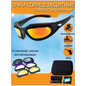 Солнцезащитные очки , прямоугольные, оправа: пластик, спортивные, с защитой от УФ, зеркальные, черный