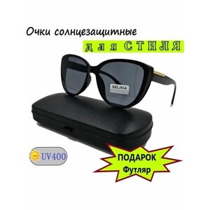 Солнцезащитные очки SELINA D5302 C5 сз, кошачий глаз, оправа: пластик, ударопрочные, поляризационные, с защитой от УФ, для женщин, черный