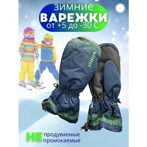 Варежки, размер 6-8 лет, зеленый