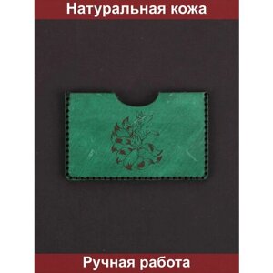 Визитница натуральная кожа, 1 карман для карт, зеленый