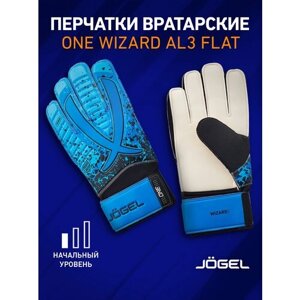 Вратарские перчатки Jogel для мальчиков, размер 4, синий, белый