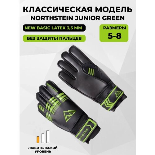 Вратарские перчатки , размер 5, зеленый, черный