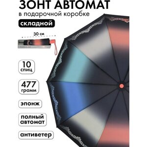Зонт Popular, автомат, 3 сложения, купол 105 см., 10 спиц, система «антиветер», чехол в комплекте, для женщин, красный