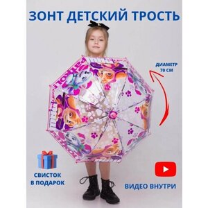 Зонт-трость galaxy OF umbrellas, розовый