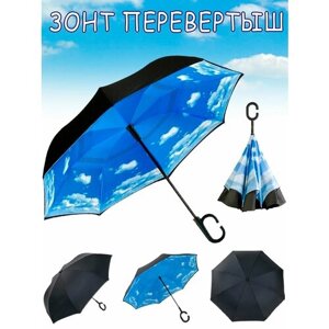 Зонт-трость MaxBoom, механика, купол 104 см., голубой